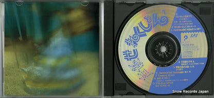 PLCA-814 disc