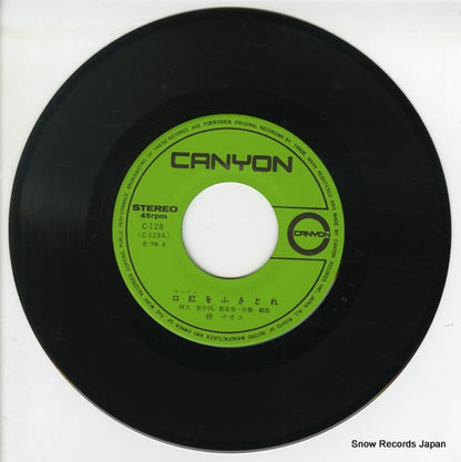 C-128 disc