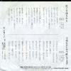 NCS-1596 back cover