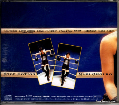 BGCH-1009 back cover
