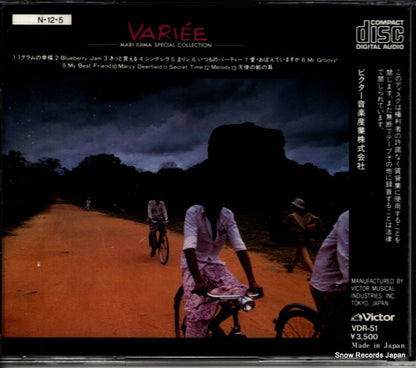 VDR-51 back cover
