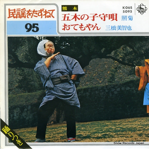 K06S5095 front cover