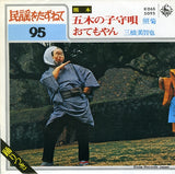 K06S5095 front cover