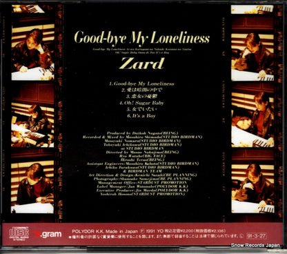 POCH-1082 back cover