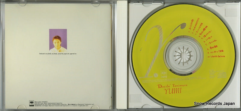SRCL2545 disc