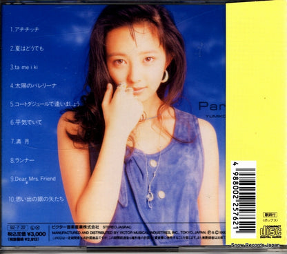 VICL-323 back cover