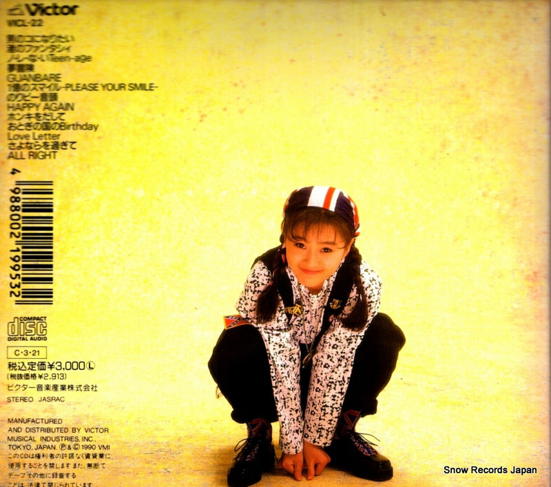 VICL-22 back cover