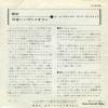 LL-3103 back cover