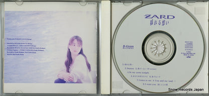BGCH-1001 disc