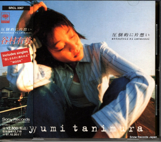 SRCL3367 front cover