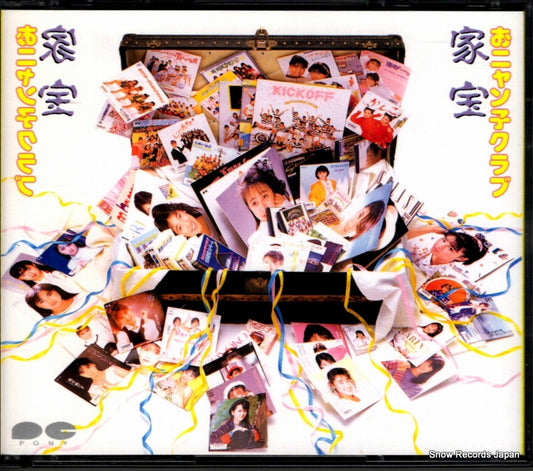 D50P6066 front cover
