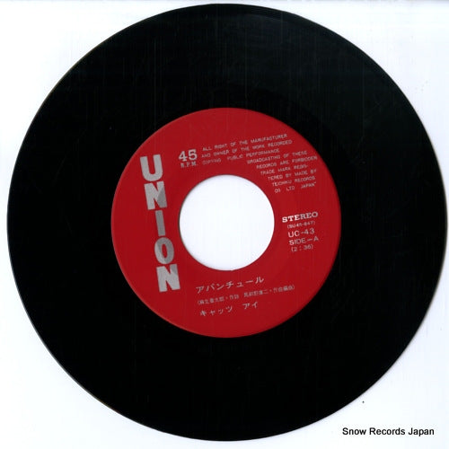 UC-43 disc