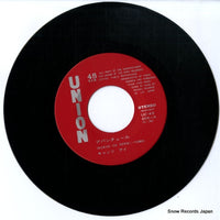 UC-43 disc