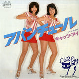 UC-43 front cover