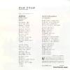07.5H-209 back cover
