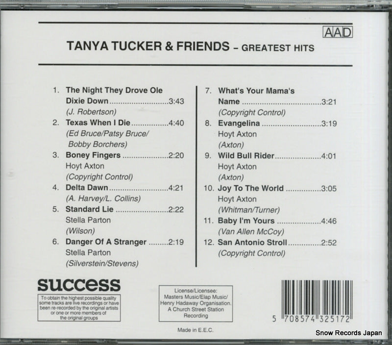 22517CD back cover