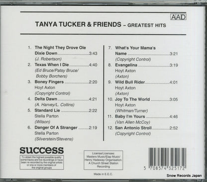 22517CD back cover