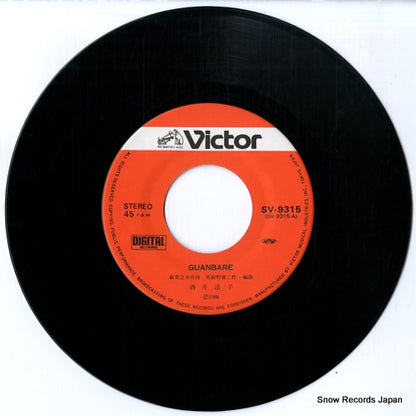 SV-9315 disc