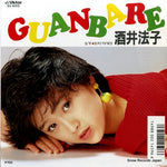 SV-9315 front cover