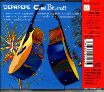 SECL368 back cover