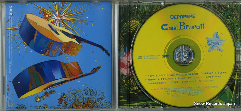 SECL368 disc
