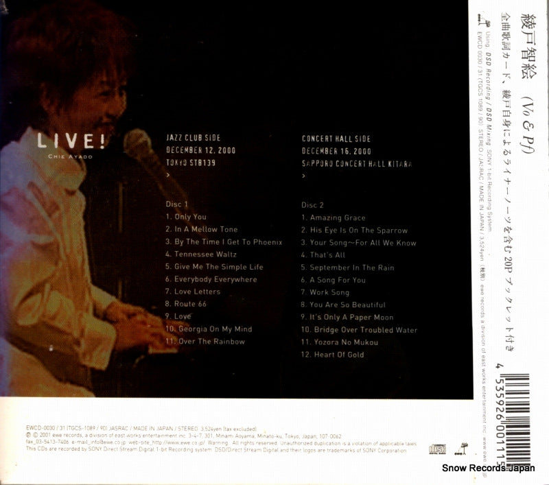 EWCD-0030 back cover