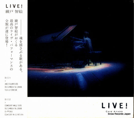 EWCD-0030 front cover