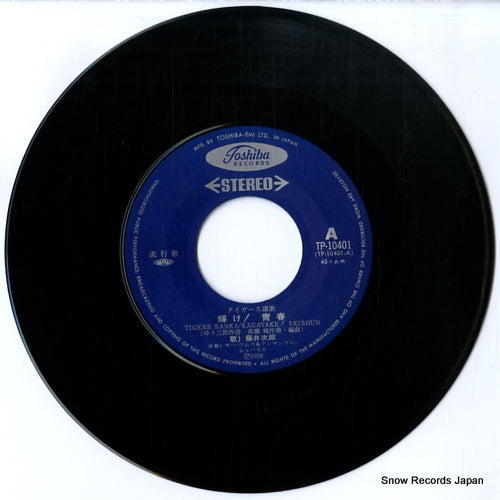 TP-10401 disc