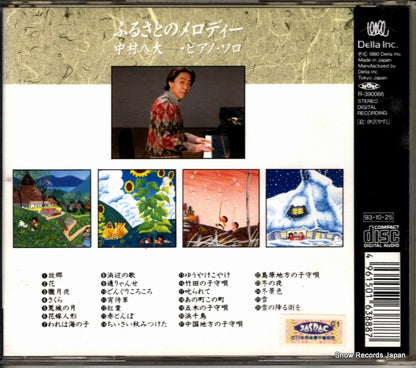 OR-8002 back cover