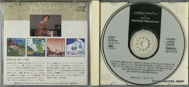 OR-8002 disc
