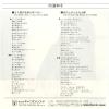 7A0726 back cover
