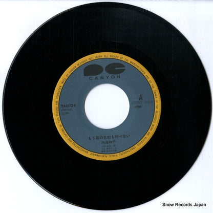 7A0726 disc