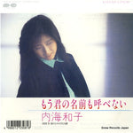 7A0726 front cover