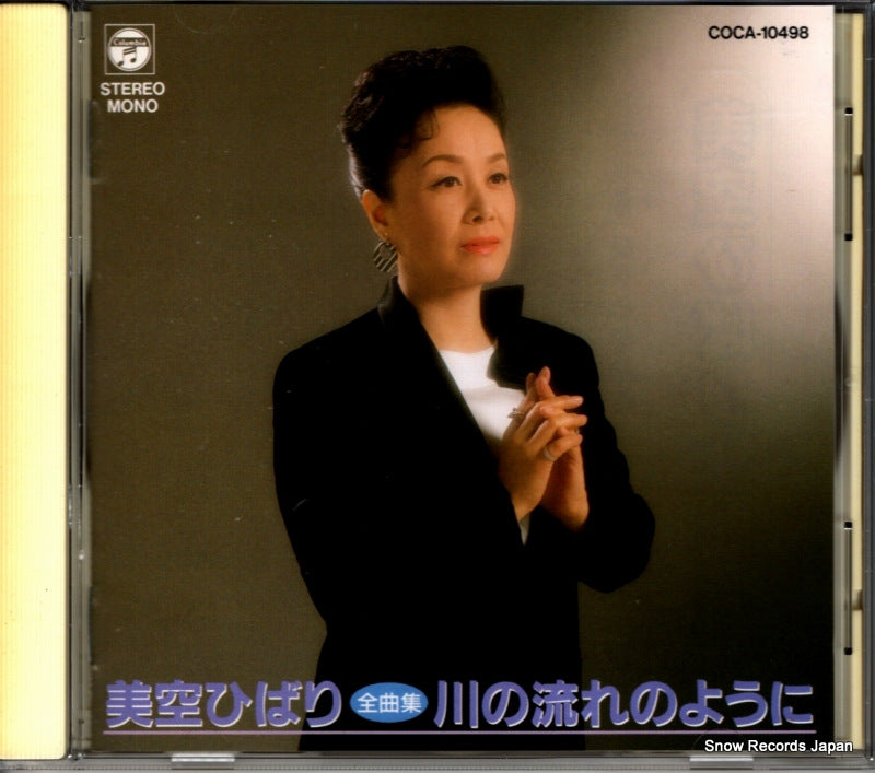 COCA-10498 front cover