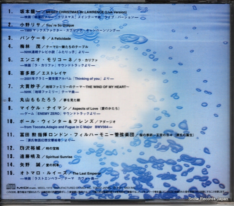 MDCL-1413 back cover