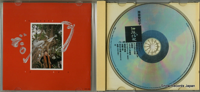 UICZ-4065 disc