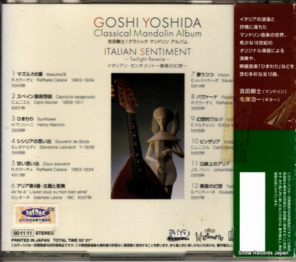 RAD-201111 back cover