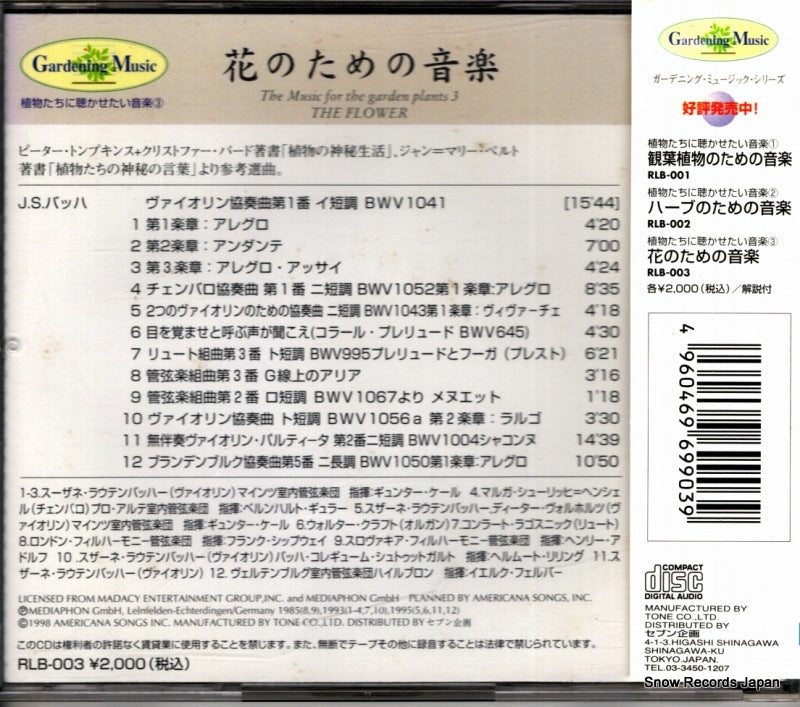 RLB-003 back cover