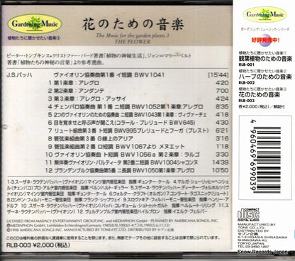 RLB-003 back cover