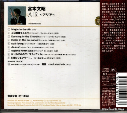 SICC394 back cover