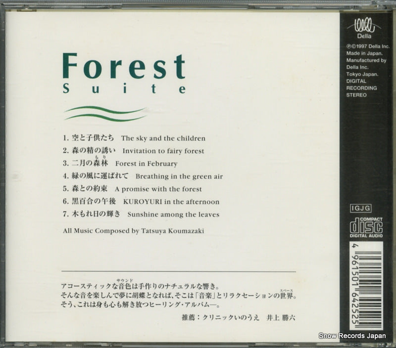 NV-7301 back cover