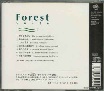 NV-7301 back cover