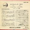SLKP-1084 back cover
