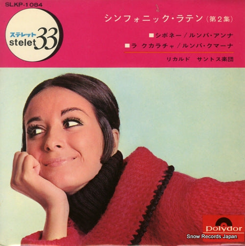 SLKP-1084 front cover