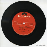 KR-1120 disc