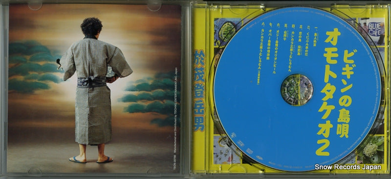 TECN-20798 disc
