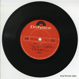 KR-1120 disc