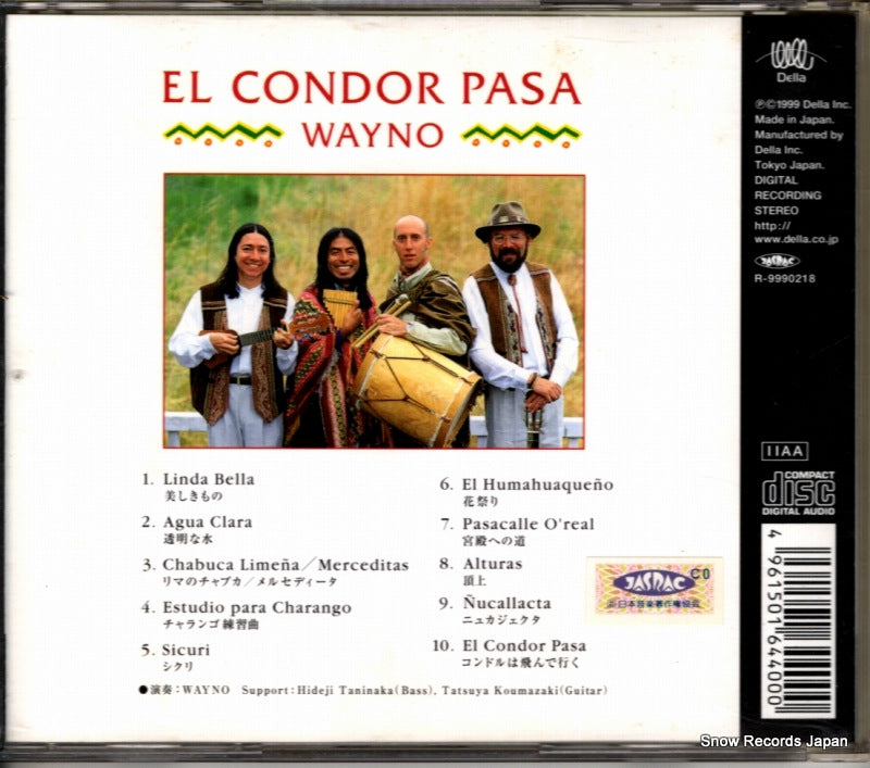DH-1804 back cover
