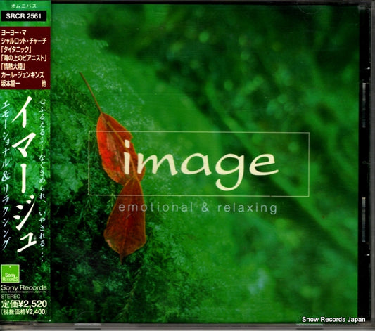 SRCR2561 front cover