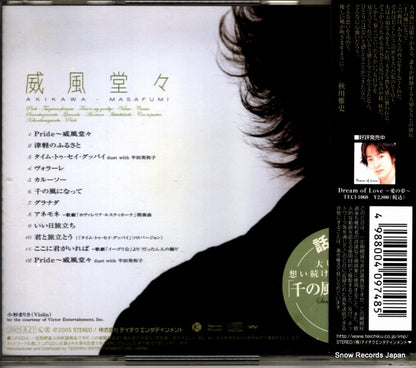 TECI-1107 back cover